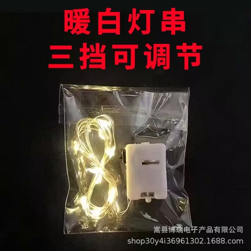 LED cadena de lámparas botón tapones de botellas de vino caja de baterías LED lámpara de alambre de cobre decoración de la habitación atmósfera pequeña lámpara de color mayorista