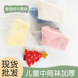 运动休闲棉袜;船袜、隐形袜;睡眠袜