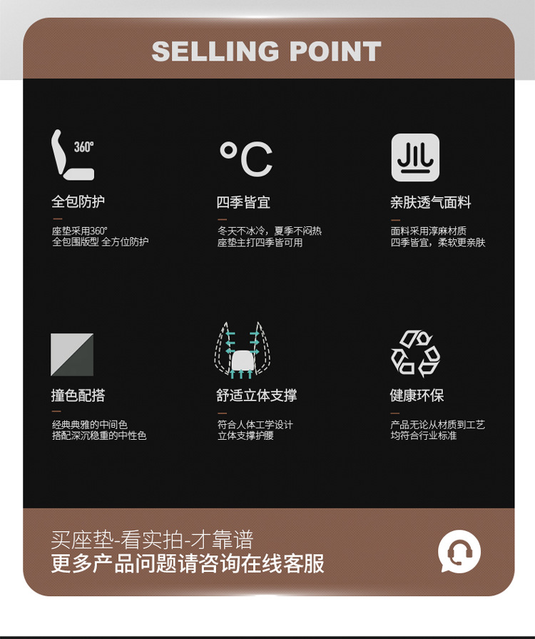 Car Seat Cushion Full Set 26 Summer New Model Linen All-Season Universal Seat Cushion Cotton Linen Seat Cover Leather Seat Cover Custom-Made