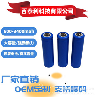 18650늳؏Ͳ̫СLȟ^늳،