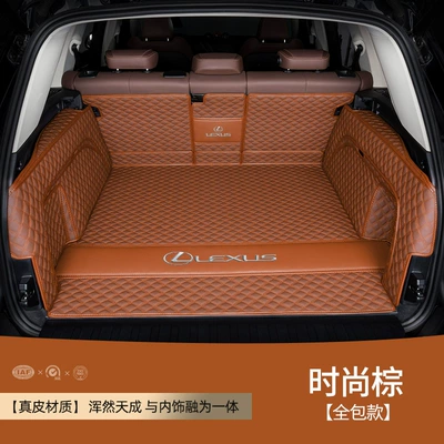 300h RZ450e nx350h – Trunk Mat - leather-brown-all-inclusive-embroidered-car-logo-firmly-fit-other