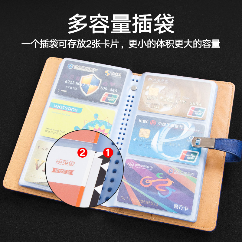 루즈리프 명함함 A6 명함가방 남성용 대용량 멀티카드슬롯 소형카드북 수집책 신용보관함 북진