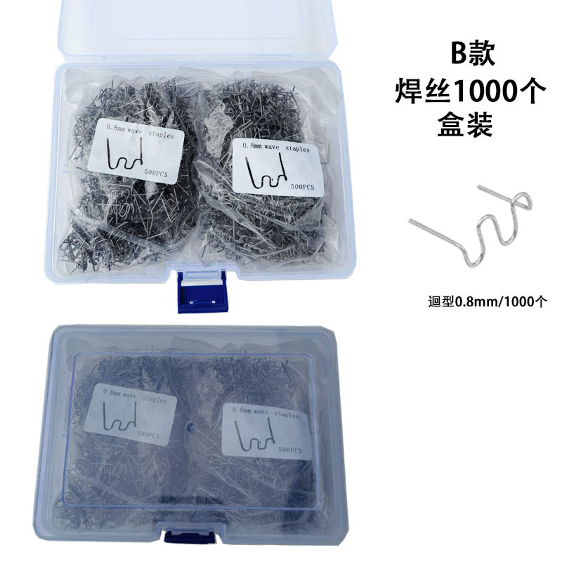 1000 리턴 용접 와이어, 1 리턴 0.8mm 와이어 B 무게 330g