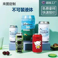 Брюки для йоги, носки, спортивное полотенце для льда, футболка с короткими рукавами, жестяная банка, большая искусственная банка по индивидуальному заказу.