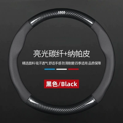 Steering wheel cover | anti-slip leather grip cover