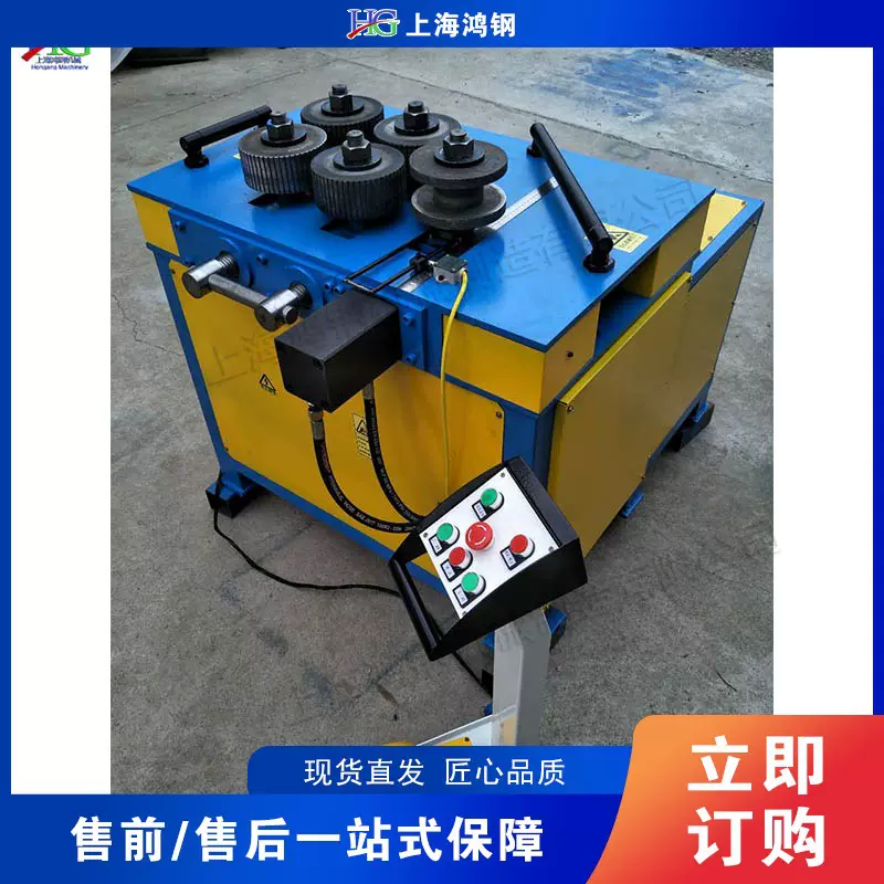 槽钢角钢内卷设备 全自动钢筋型材盘圆机 槽钢弯弧处理设备