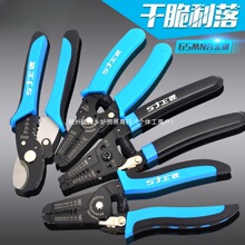 Q๦늹늾ƤQξQ|IwƾQʡ