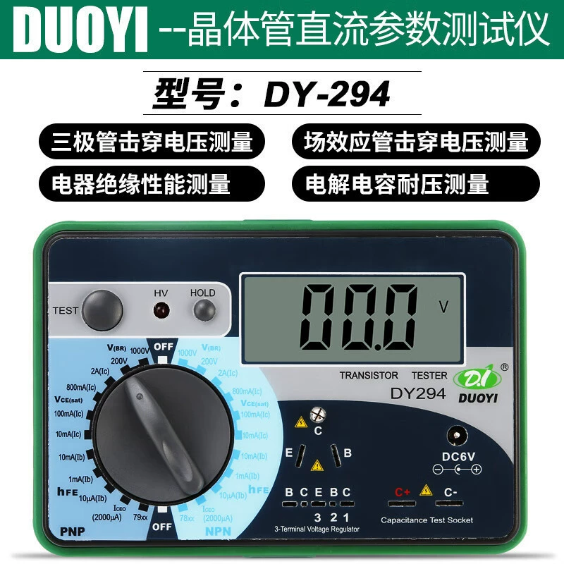 Многофункциональный транзистор тест Многофункциональный электронный компонент обнаружения Триод параметры постоянного тока Тестовая таблица DY294