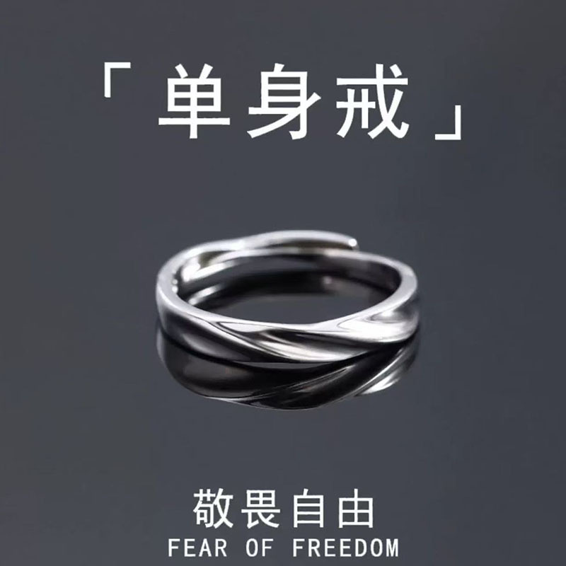 Minimalist Men's Adjustable Index Finger Ring Plain Tail Ring