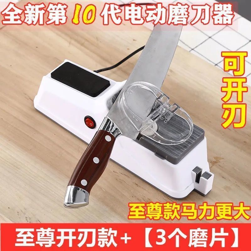 電動研削刀神器家庭用多機能快速研削はさみ包丁砥石業者全自動開刃砥石|undefined