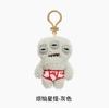 Fourth Generation - Keychain Series - Trouble Star Monster
