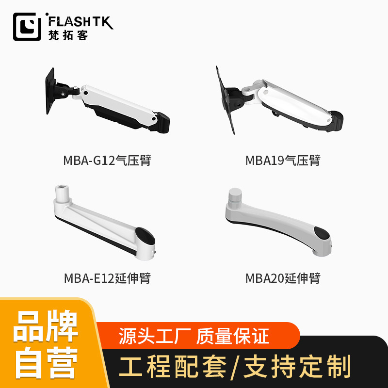 Wholesale computer stand column table clamp base monitor arm notebook keyboard holder extension part wall mount bracket