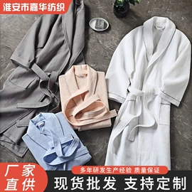 酒店浴袍;酒店毛巾;浴袍