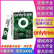 onlytree�������¸��{���恆�у��ɰ���ݮ�ۏS��ֱ���F؛�ٰl���l