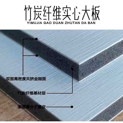 Bamboo charcoal Metal plate seamless Carbon crystal board Carbon crystal plate Mirror Sheeting carbon fibre decorate Wood finish