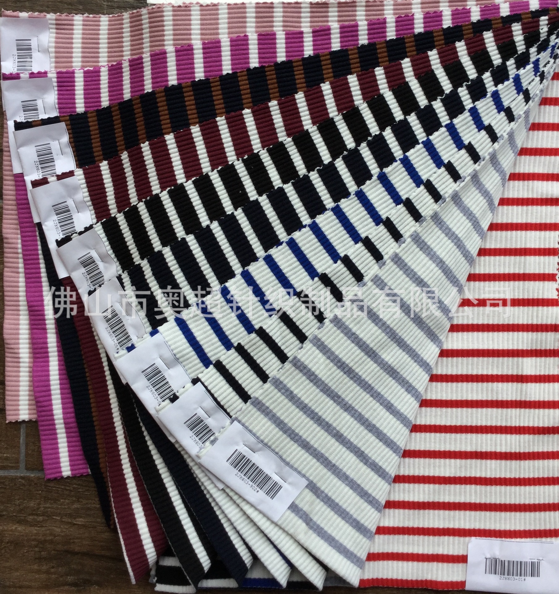 32支+40D棉小循环拉架4*2坑条罗纹布 条纹针织罗文布 条子布