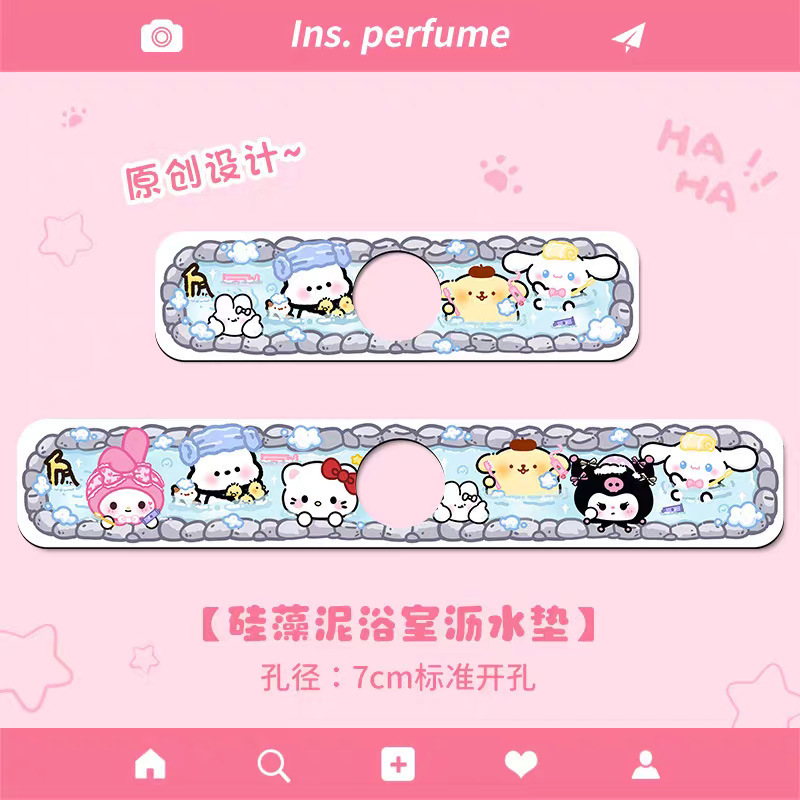 卡通可爱新款水龙头沥水垫防溅硅藻卫生间洗手台垫厨房水池吸水|undefined