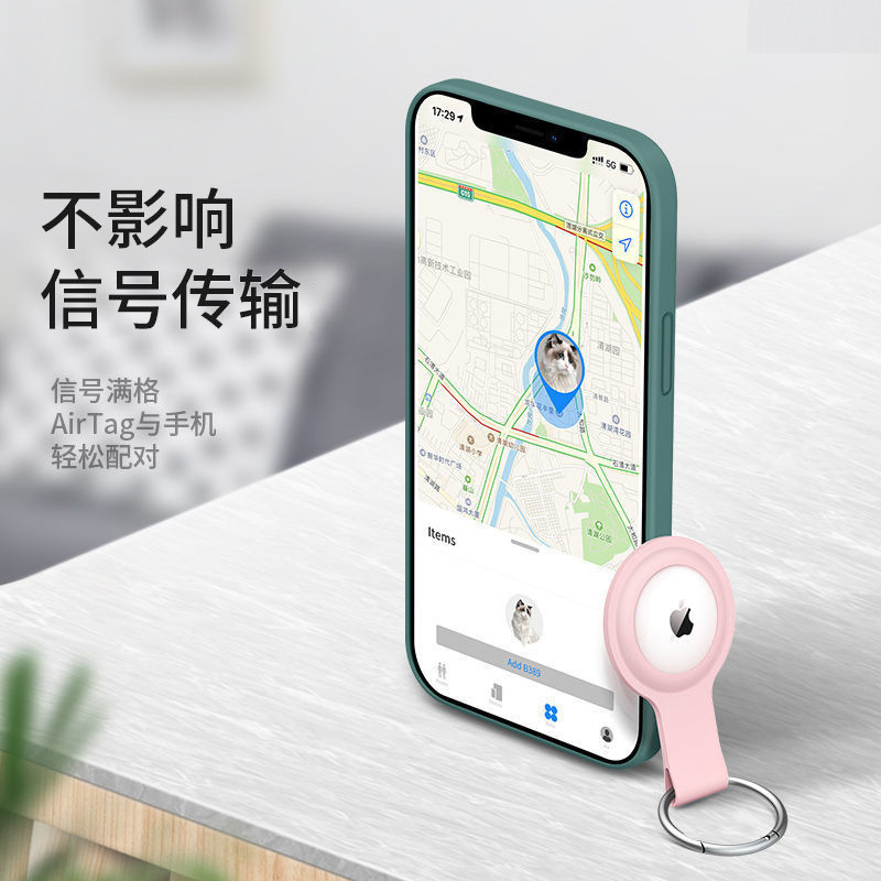 适用苹果Airtag2保护套 定位器追踪器防丢器钥匙扣防水硅胶保护套|undefined