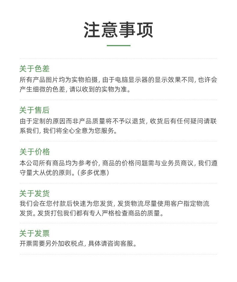 详情页(350数据包-鞋)_17