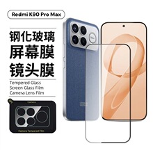 适用红米k90promax钢化膜全屏覆盖防窥小米pocof8ultra底座镜头膜