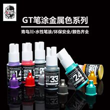 ���B���������։T�P�T���_܊ģ���k����GK����ɫģ����GTˮ��