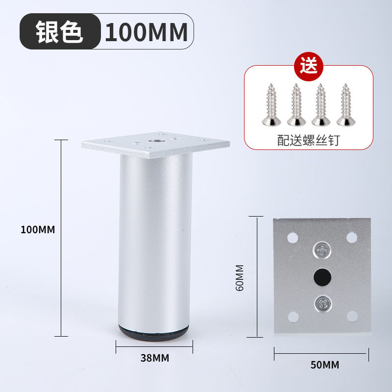 Muebles de aleación de aluminio pierna gabinete de baño pierna de TV soporte de la pierna gabinete mesa de café gabinete de baño sofá ajustable pierna del gabinete