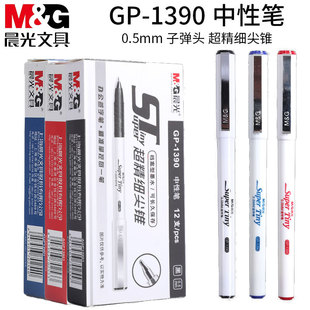 MG GP-1390���ԹP0.5mm�ӏ��^���ֹP���wst�P�^�W����ԇ����