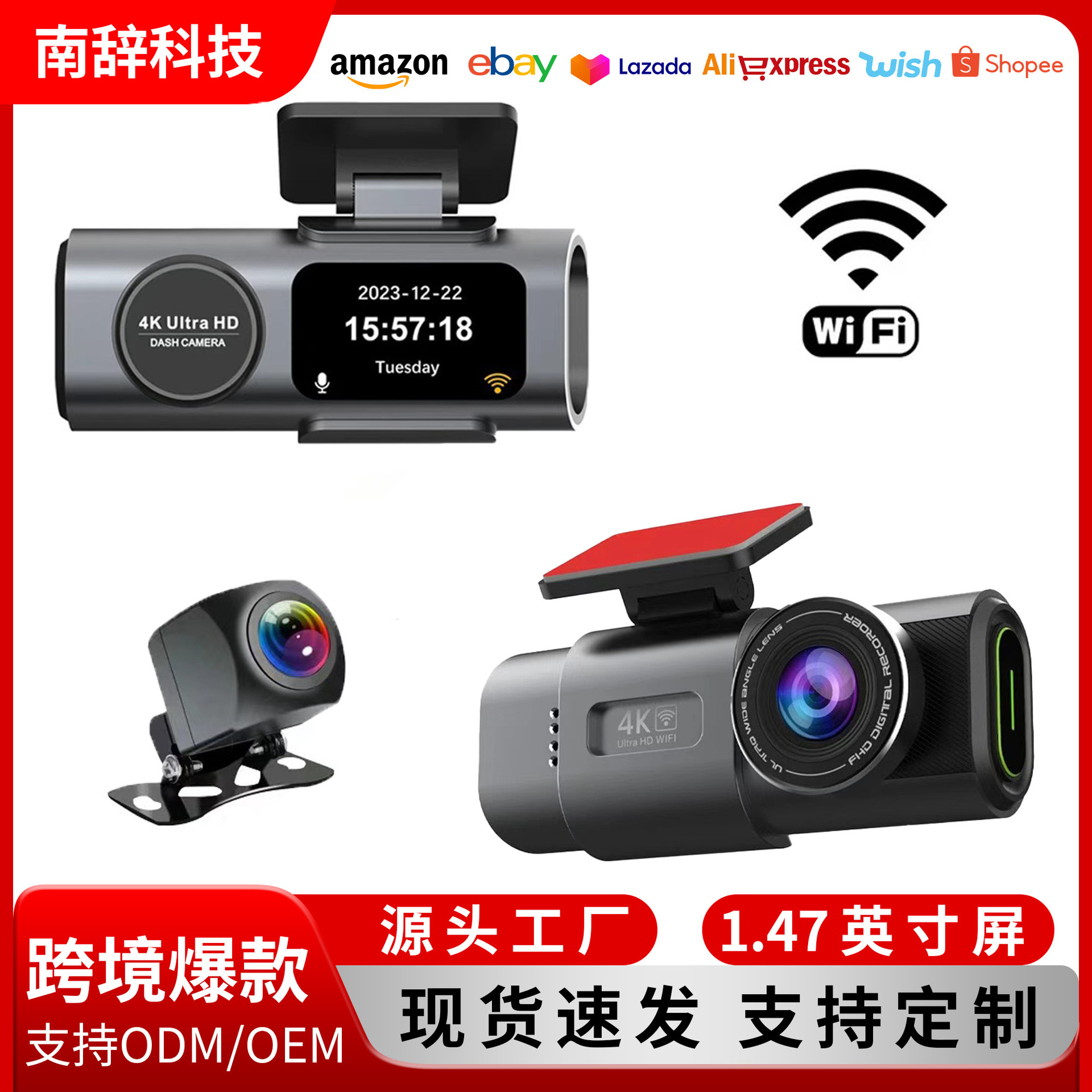 Cross-Border Hot-Selling 4K Dash Cam with High-Definition Front and Rear Dual Recording, Wifi Mobile Phone Connectivity, Hidden Dual-Lens Car Camera