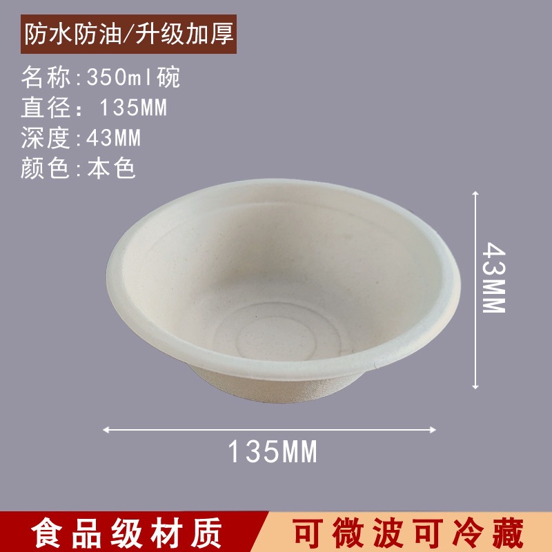 50-Pack Round Paper Bowl Set with Lid – Heavy-Duty Home Tableware Plates Kit