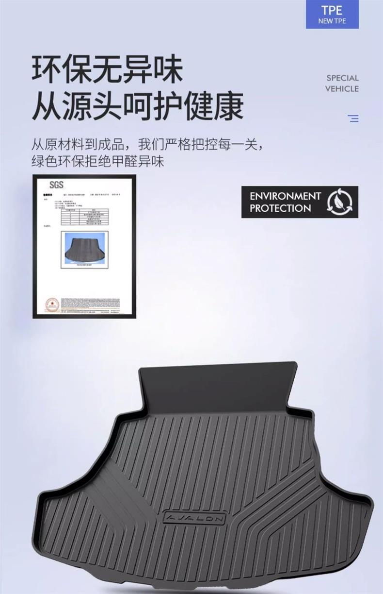 Suitable for Model 23 Asia Dragon, Special Tpe Waterproof Trunk Mat, Complete Collection of Car Interior Decoration Products, Trunk Mat