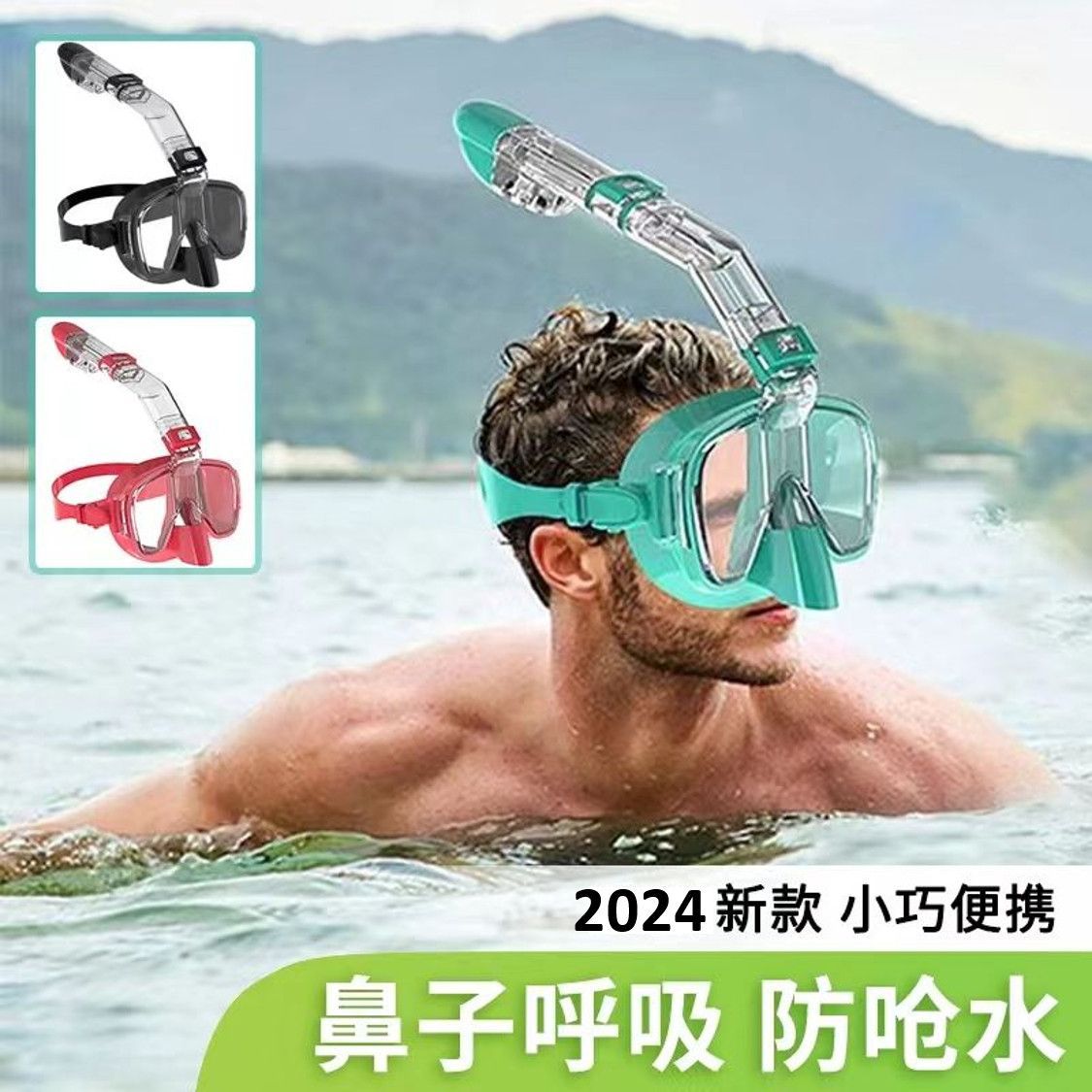 Snorkeling Mask Myopia Diving Respirator Black Technology Adult and Kidsren Swimming Ventilation Artifact Swimming Goggles Equipment Set