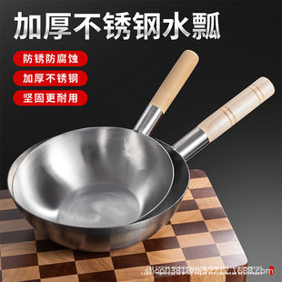 Thick stainless steel water scoop large household kitchen water scoop long handle canteen kitchen water ladle soup spoon mixed cold dish spoon