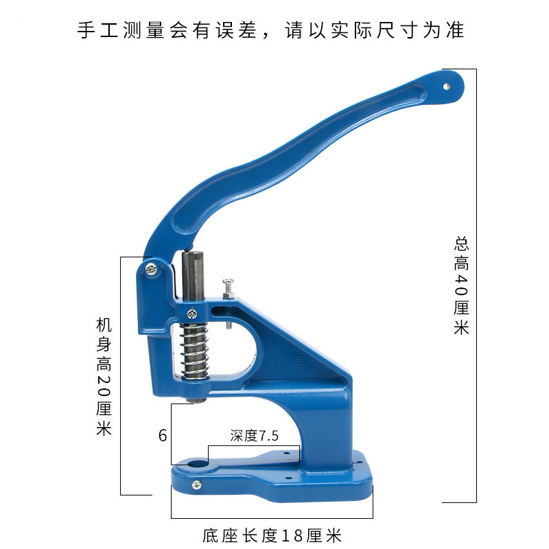 1 juego de prensa manual portátil de aleación de aluminio (metal desnudo)