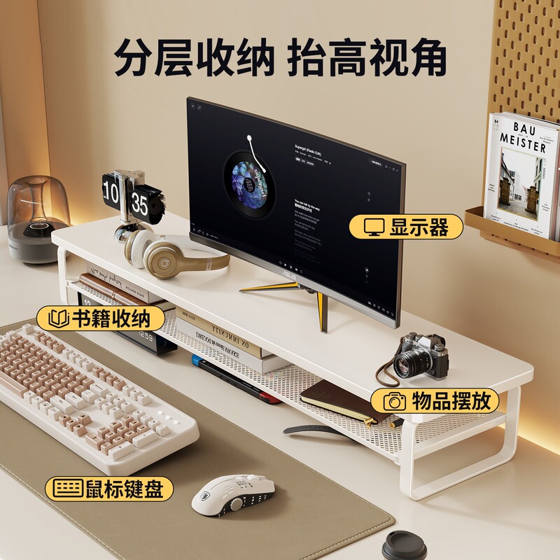 Computer Elevated Desktop Stand, Multi-Layer Storage Rack, Office Desk Organizer, Keyboard Tray, Workstation Laptop Support Stand Computer Elevated Desktop Stand, Multi-Layer Storage Rack, Office Desk Organizer, Keyboard Tray, Workstation Laptop Support Stand