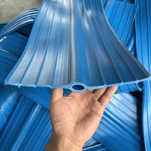 pvc止水带中埋型止水带EVA背贴式可卸式塑料带外贴国标塑料止水带