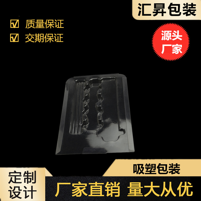 生产五金包装  礼品包装  饰品包装  各种吸塑包装