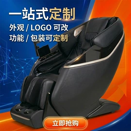 按摩椅;保健电器配件;按摩足疗机