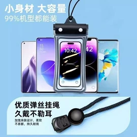 户外防水袋;其他游泳装备;除毛/粘毛器