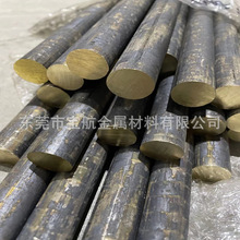 锡磷青铜棒 663耐磨锡青铜管 H62黄铜 杯士铜 铝青铜管 锡青铜棒