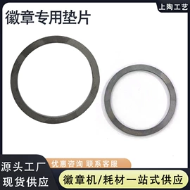 工艺礼品加工;徽章;创意礼品套装