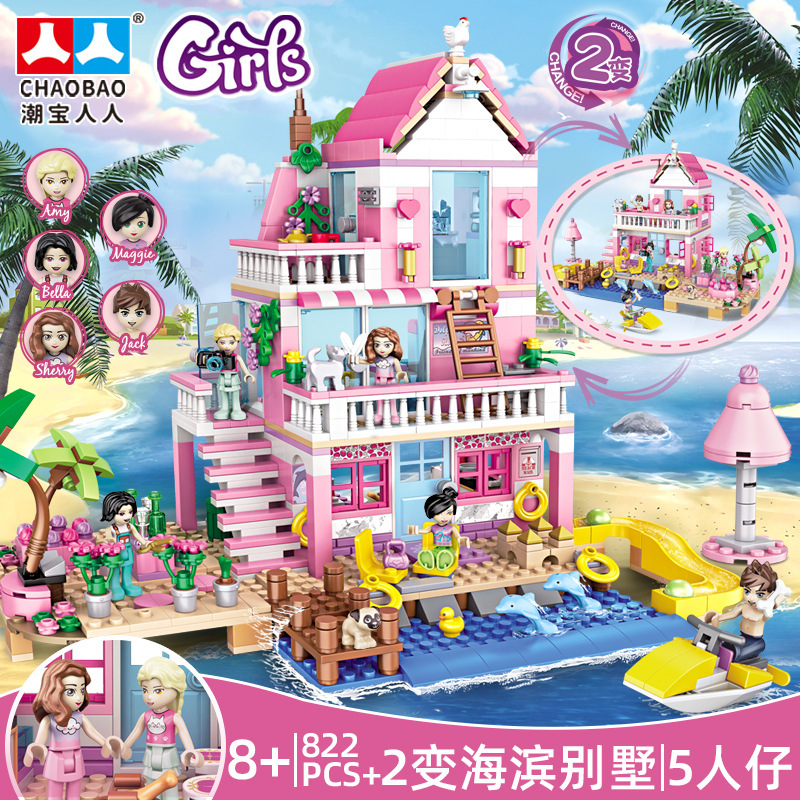 Trendy Building Blocks 7647 Girls' Seaside Villa Beach Assembly Toy Puzzle Model Gift