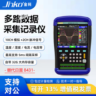 高精度数据采集器_1688工业级多通道DAQ设备采购指南