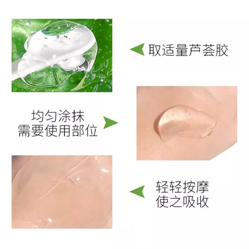 General Trade Thailand ATREUS Aloe Vera Gel AT Gel Aloe Vera Cream Hydrating Moisturizing Refreshing Cream 320ml