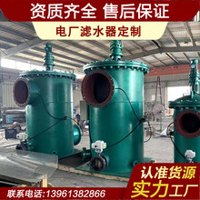 �Ĵ���ؕ�ؑc�ɶ����e��� ˮ�վ�Vˮ�� �^�V���S���հ����