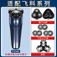 �m���w����횵�FS366��늾���������^��ƬFR8���W���^�w���늄�