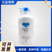 日本cow牛乳石碱无添加柔和无香沐浴乳牛奶氨基酸泡沫沐浴露550ml