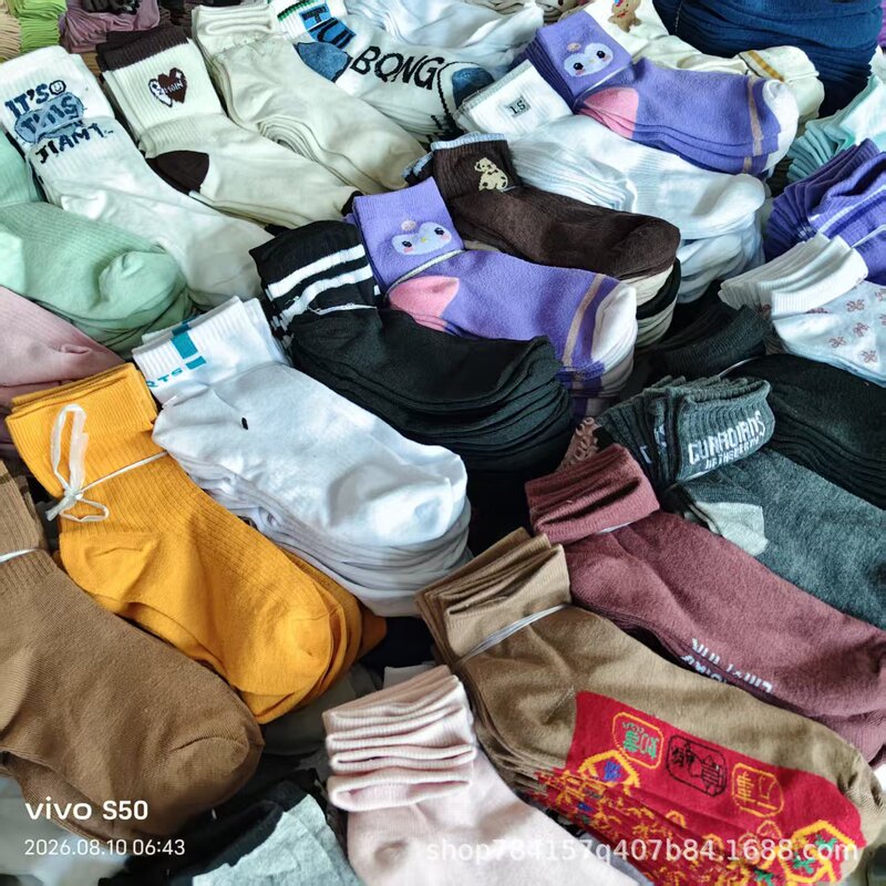 Autumn and Winter Socks for Men and Women, Stock Socks, Multi-Color Mixed Batch, Suitable for Street Vending, Bath Gift Socks Autumn and Winter Socks for Men and Women, Stock Socks, Multi-Color Mixed Batch, Suitable for Street Vending, Bath Gift Socks