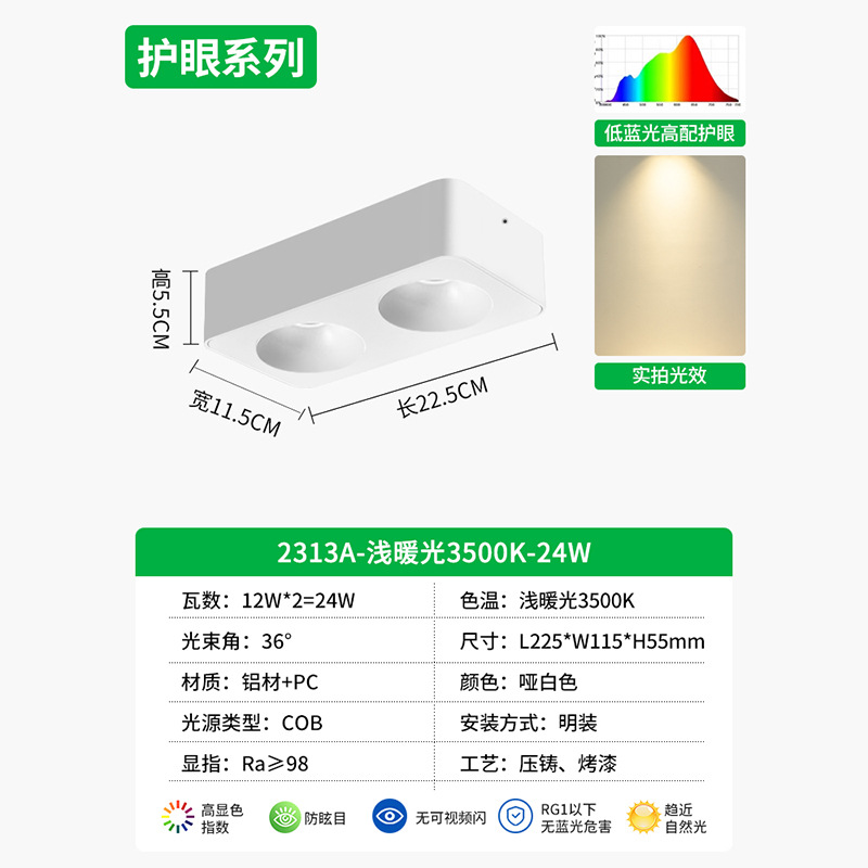Lighthouse ultra delgada sin lámpara principal anti-deslumbrante tetra cuadrada de techo downlight dormitorio protector de ojos lámpara biliar 495L