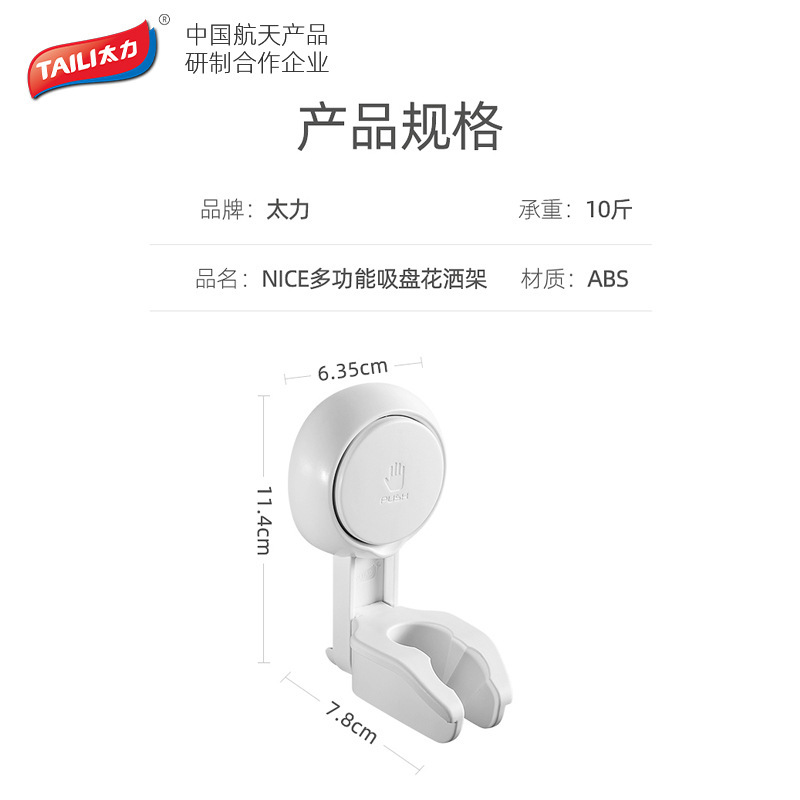 TaiLi estante de esquina de baño de pared de inodoro de pared sin perforación estante de almacenamiento triangular de inodoro de esquina de pared