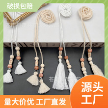 手工穿木珠双流苏三股绳吊穗绳子服装领绳古风配件汉服配件花边材